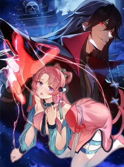 大爱魔尊，女徒弟都想杀我