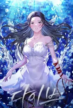 跳水dive