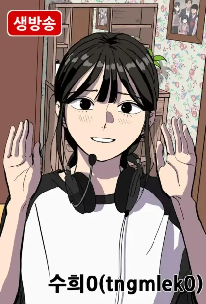 洙熙0
