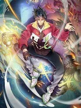 全球异能:我掌控所有元素