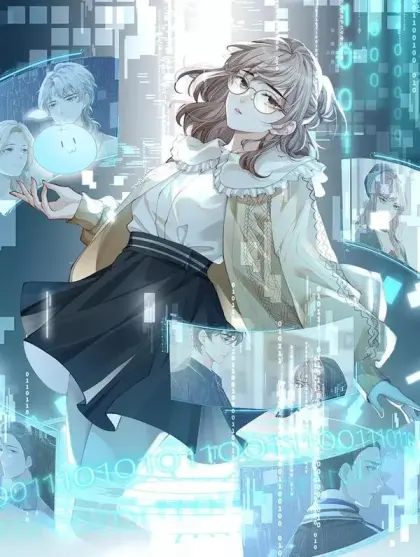 宿主她又在崩剧情