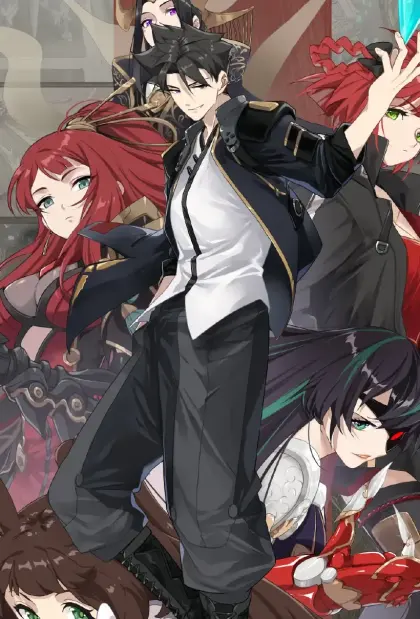 星甲魂将传