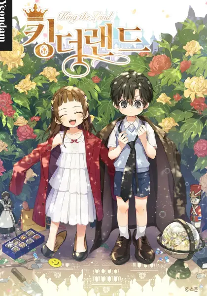 欢迎来到王之国