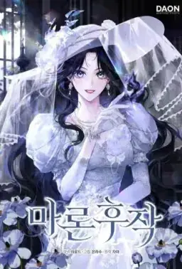玛隆侯爵