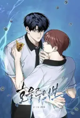 豪雨特报